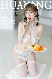 小蜜桃