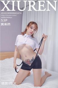 好妻子