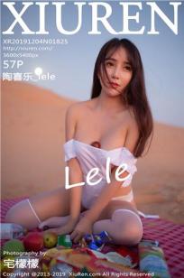 邻居的老婆