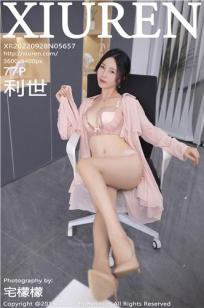 少妇的味道2HD