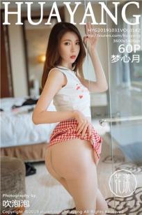 良家妇女电影