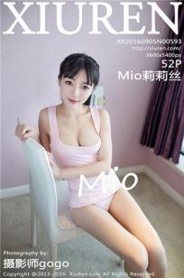 女主吃了春晚药第一集