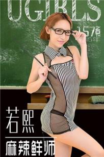 女儿的闺蜜