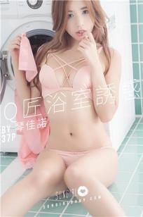 图书馆的女朋友