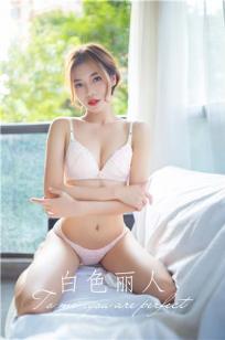 女主吃了春晚药第一集